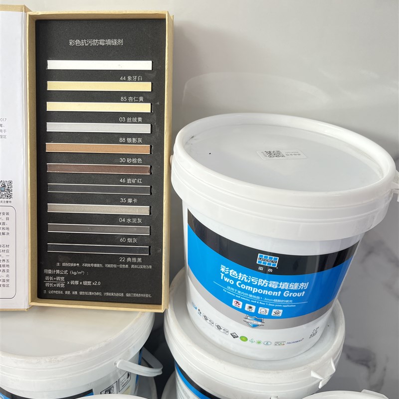 雷帝彩色抗污防霉水泥基填缝剂CG2WAS卫生间瓷砖地砖抗菌勾缝剂