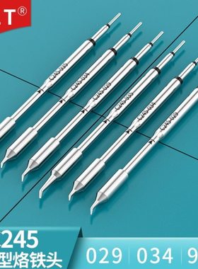 C245弯尖形烙铁头 029 034 935 933 通用 JBC CD-B电焊台T245焊笔