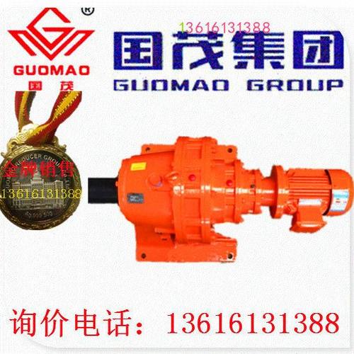 销售江苏国茂减速机集团摆线针轮减速机BWED10-1003-0.55