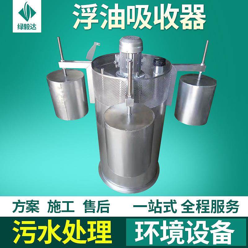 厂家工业油水分离器装置浮油吸收机浮筒式吸收器回收器隔油池设备,汽车零部件/养护/美容/维保,油水分离器,淘宝优惠券,粉丝福利购,淘宝优惠卷