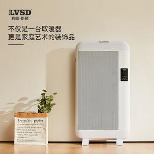 德国ilvsd利维斯顿电暖气取暖器2200W大面积家用变频速热暖风机