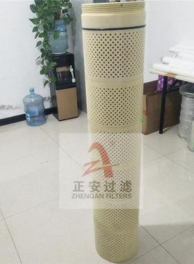 阿米亚德自清洗过滤器过滤网AF-808LOPR-12不锈钢过滤网