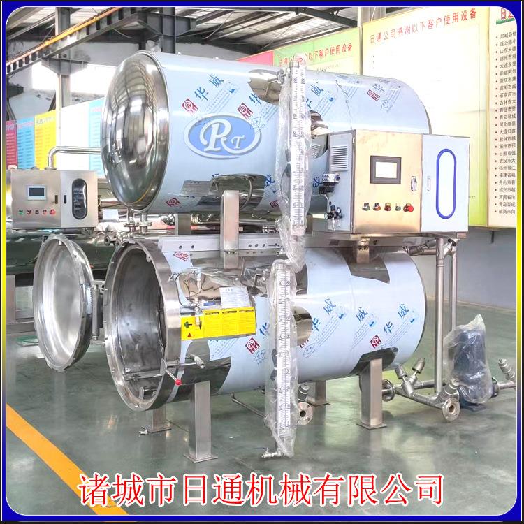 豆制品小型杀菌锅休闲袋装豆干灭菌设备高温高压熏干杀菌釜