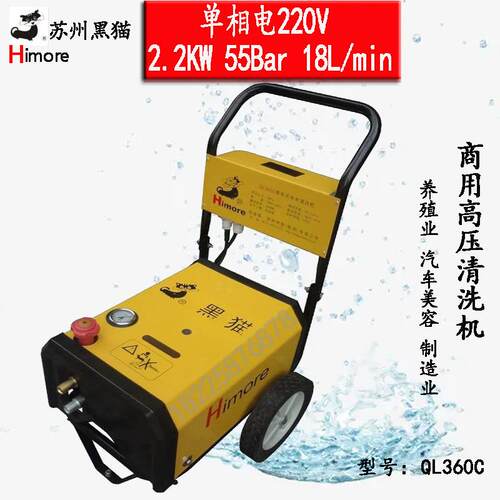 苏州高压清洗机QL-360C洗车机商用220V刷车水泵头BZ0618A
