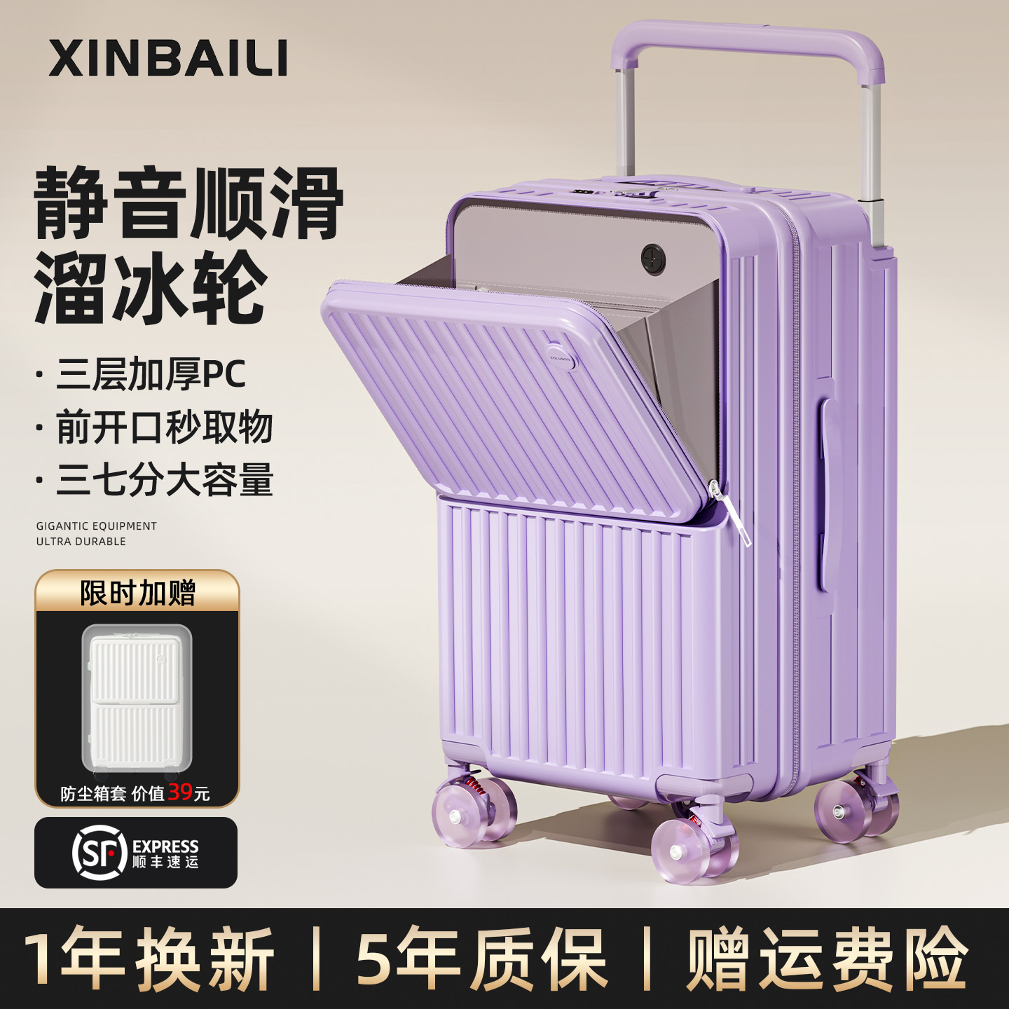 纯色新款PC加厚结实耐用时尚潮流