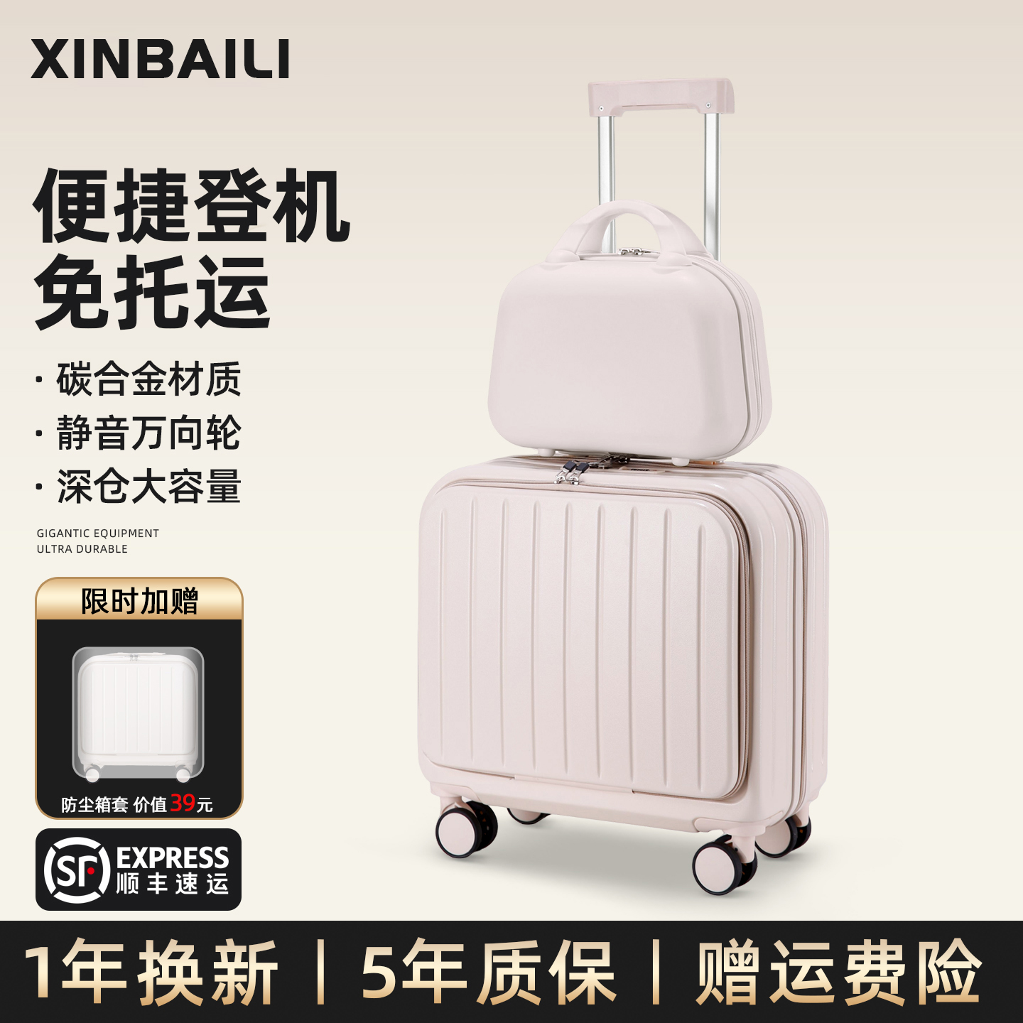 行李箱侧开盖20寸可登机旅行箱