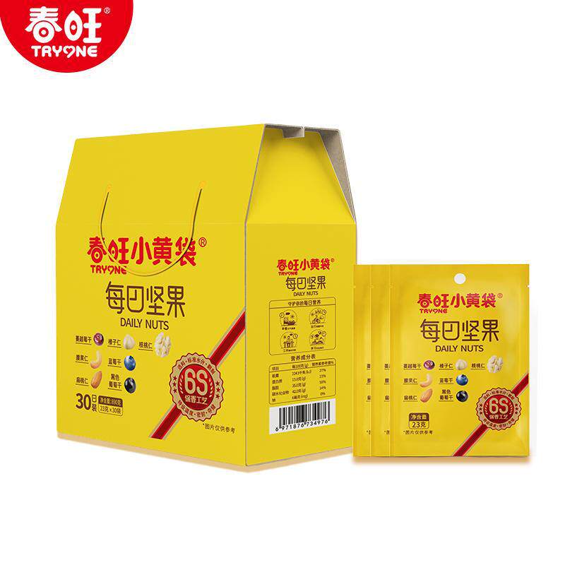 小黄袋30袋礼盒每日坚果7种坚果