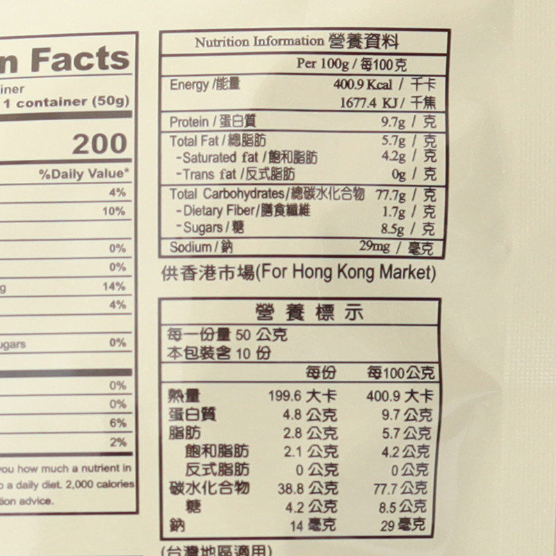 台湾健康时代薏仁薏米粉500g熟纯粉薏仁水无加糖即食代餐粉去湿气
