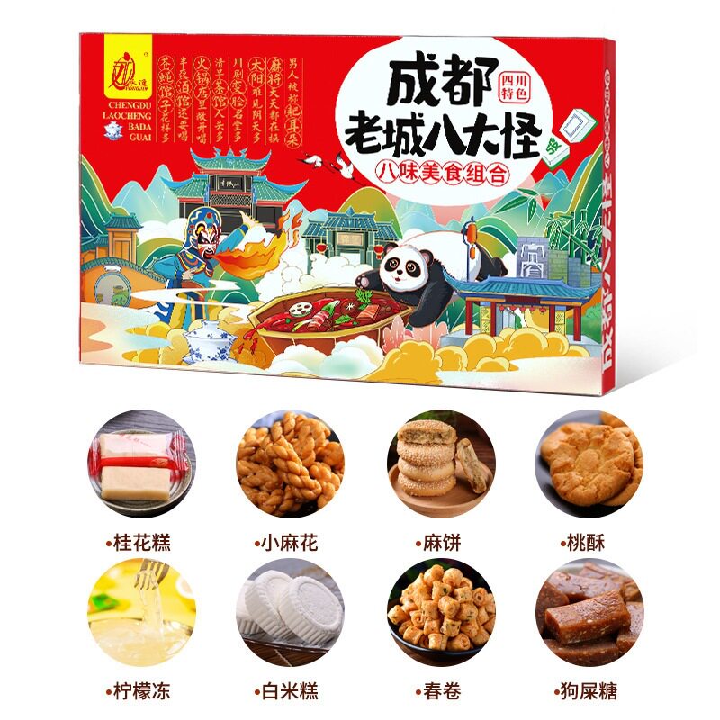 成都450g特产礼盒装伴手礼糕月饼点心饼干特色官方旗舰店Q1fufn