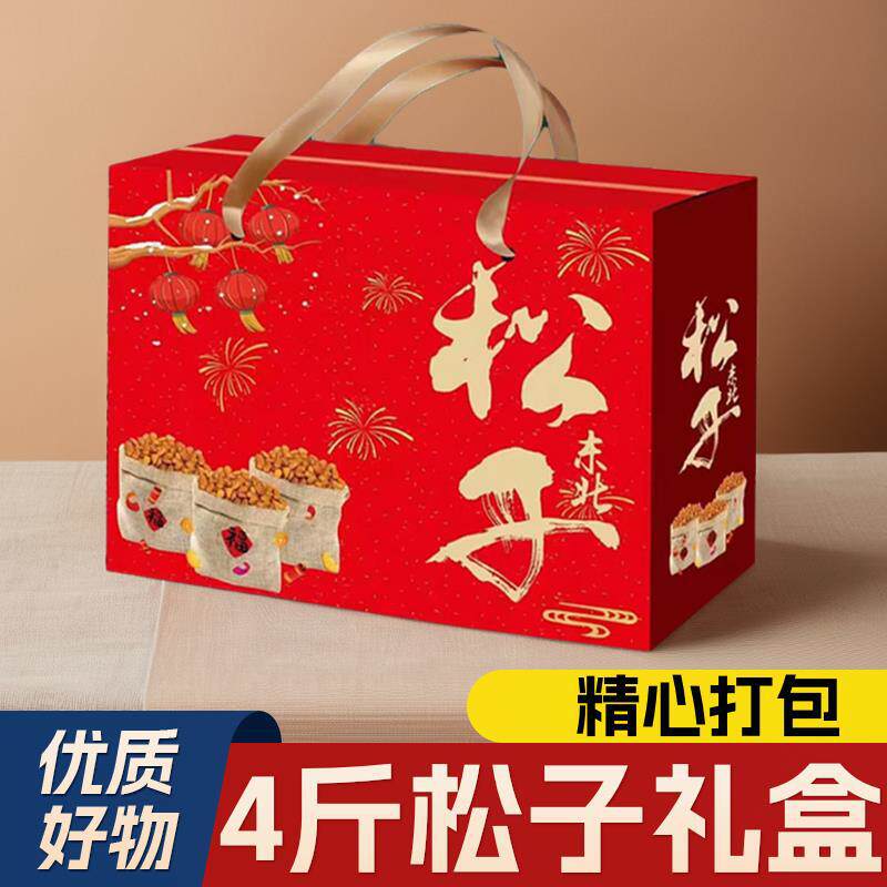 25年新货松子开口松子特大红松东