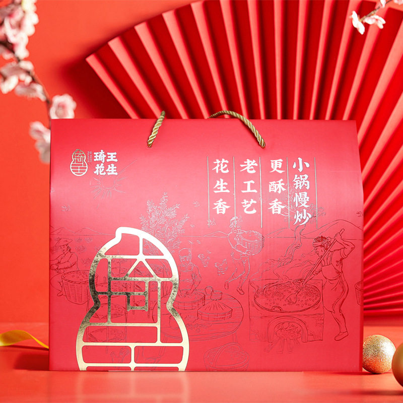 坚果礼盒零食大礼包1560g/8袋 过节送礼干果混合坚果零食官方旗舰