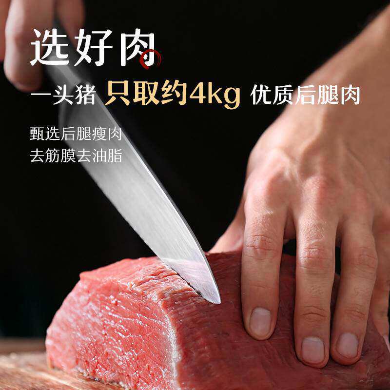 居司令猪肉脯200g3手撕肉脯高蛋
