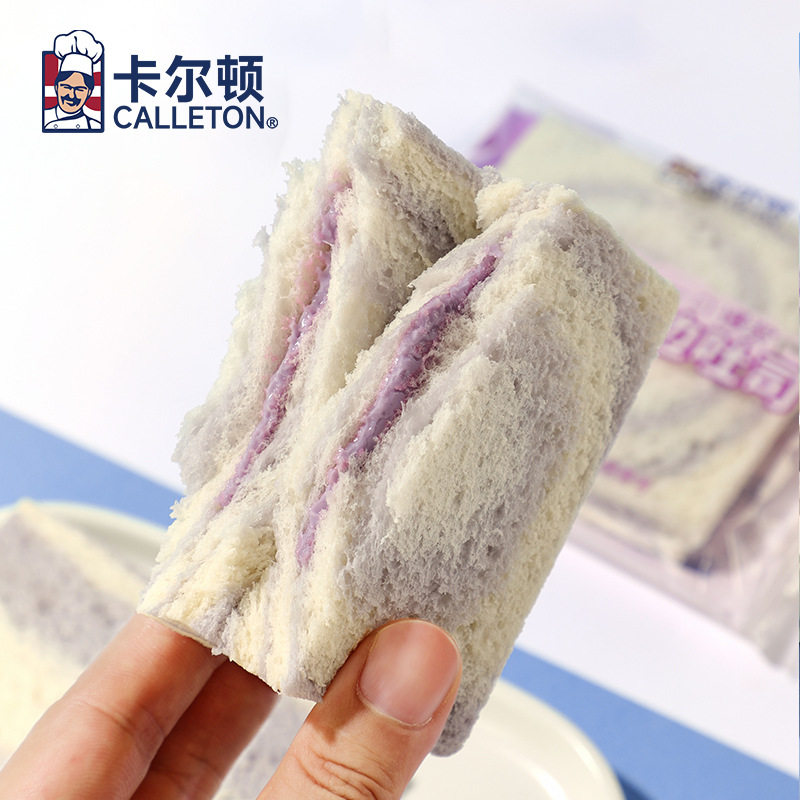 丁禹兮代言蓝莓味无边吐司面包早