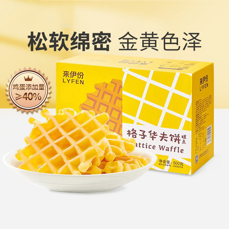 欧包早餐华夫饼西式蛋糕软面包休