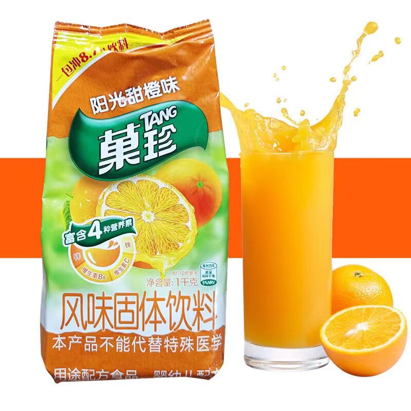 亿滋卡夫果珍1kg/包甜橙粉果珍速溶果汁粉固体饮料冲剂橙汁包邮官