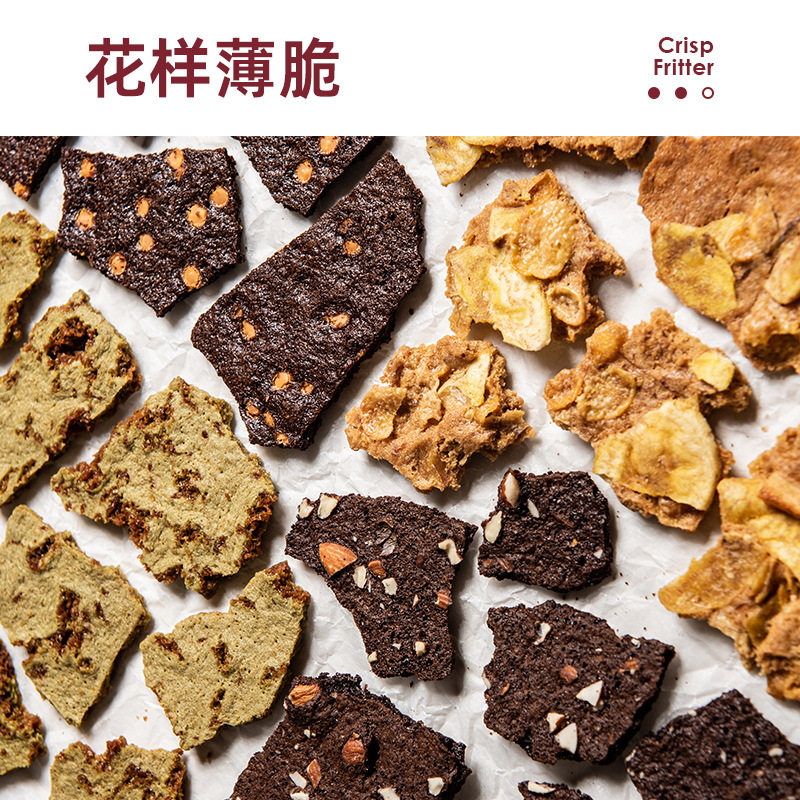 100g新加坡意式布朗尼脆片咖椰面 面包片饼干 干休闲 零食伴手礼