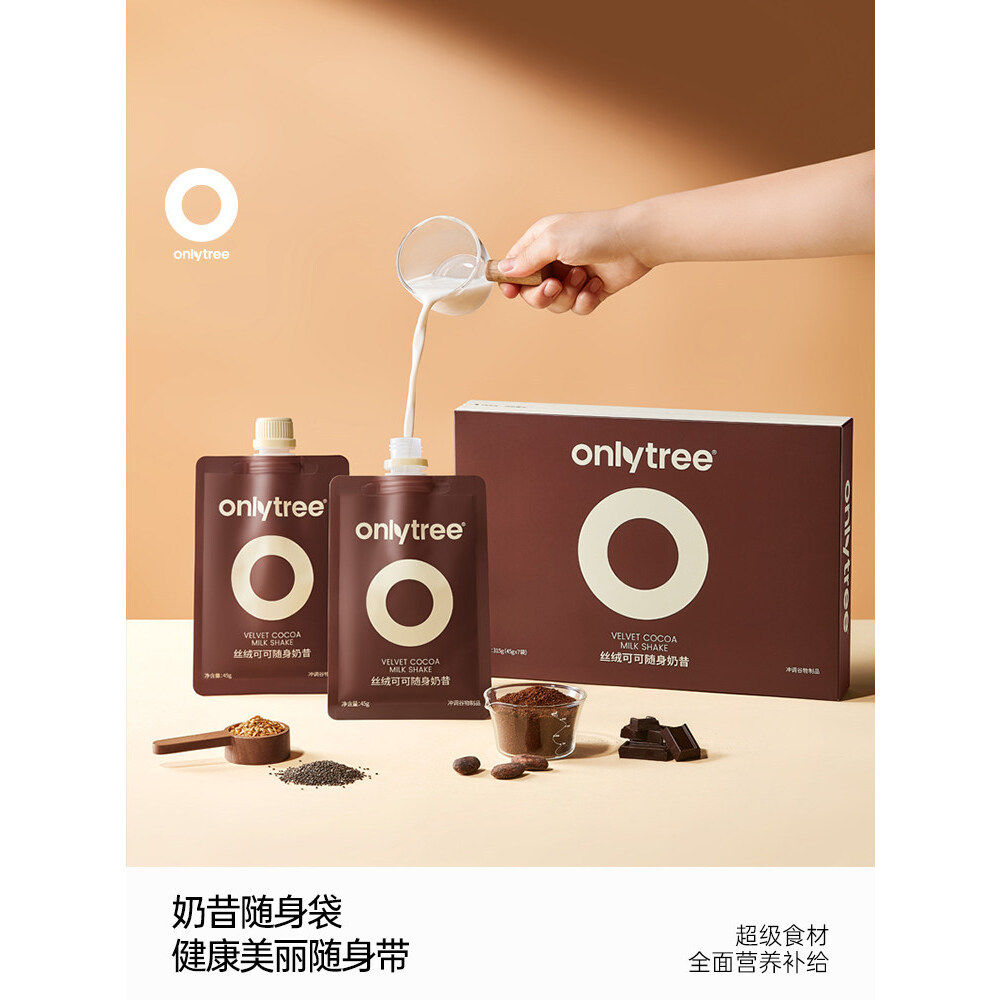 丝绒可可奶昔袋装冲泡代餐粉随身