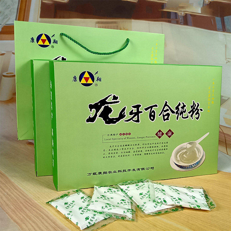 江西龙牙百合粉纯粉礼盒装万载特