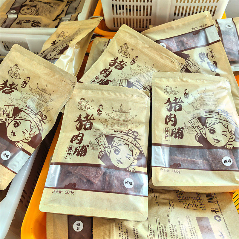 正宗靖江猪肉脯干500g大碎副片散装称重原味蜜汁香辣特产零食包邮