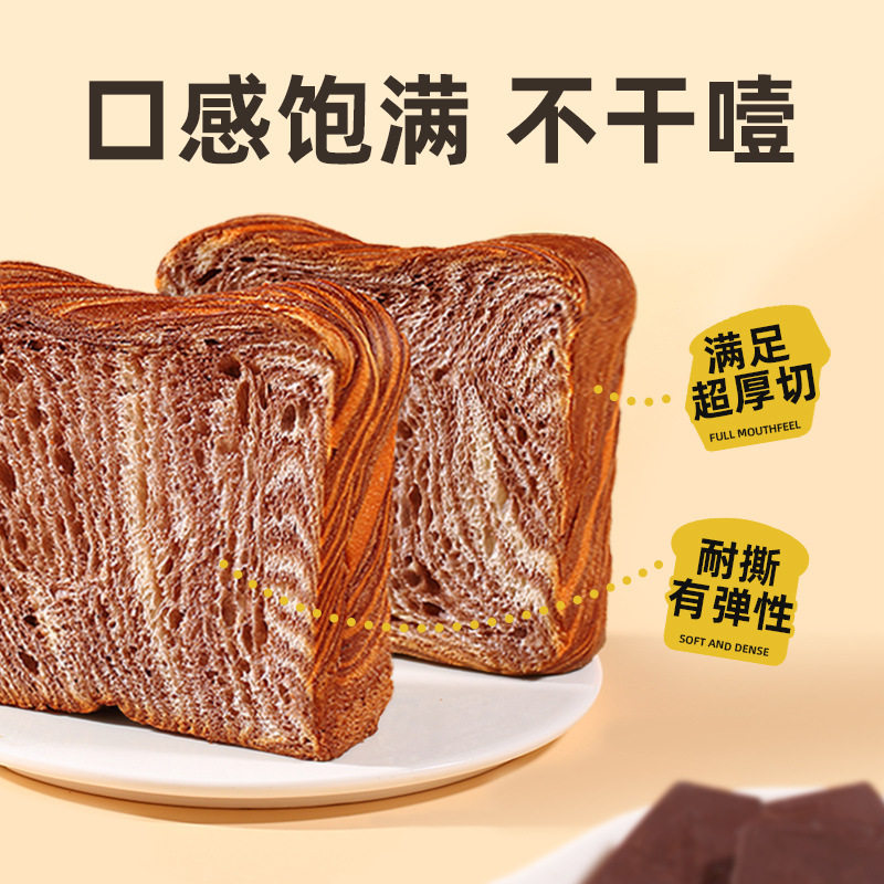 生可可厚切吐司早餐营养整箱面包