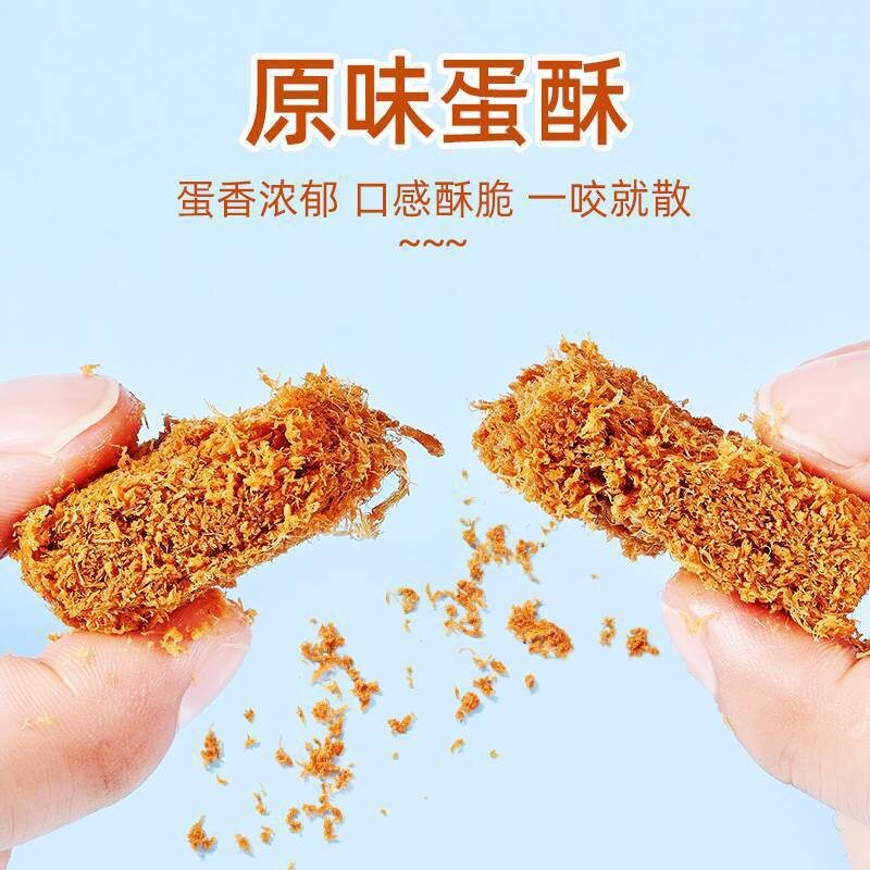 黄金蛋酥整箱1000g鸡蛋酥官方正品旗舰店非饼干点心孕妇零食官方