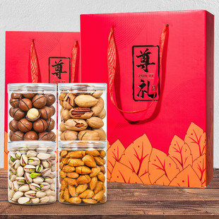 包邮蜜禾过节每日坚果礼盒过节坚干果仁送长辈亲戚大送礼包品零食