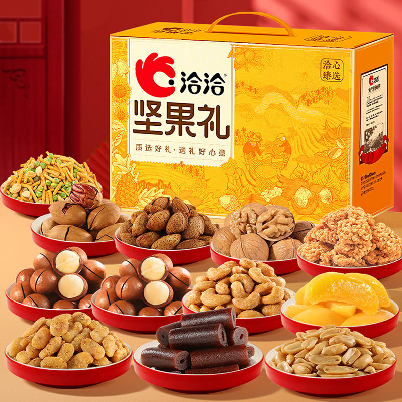 大礼包六禧礼盒坚果干果开心夏威夷果零食年货节日送礼团购官方旗