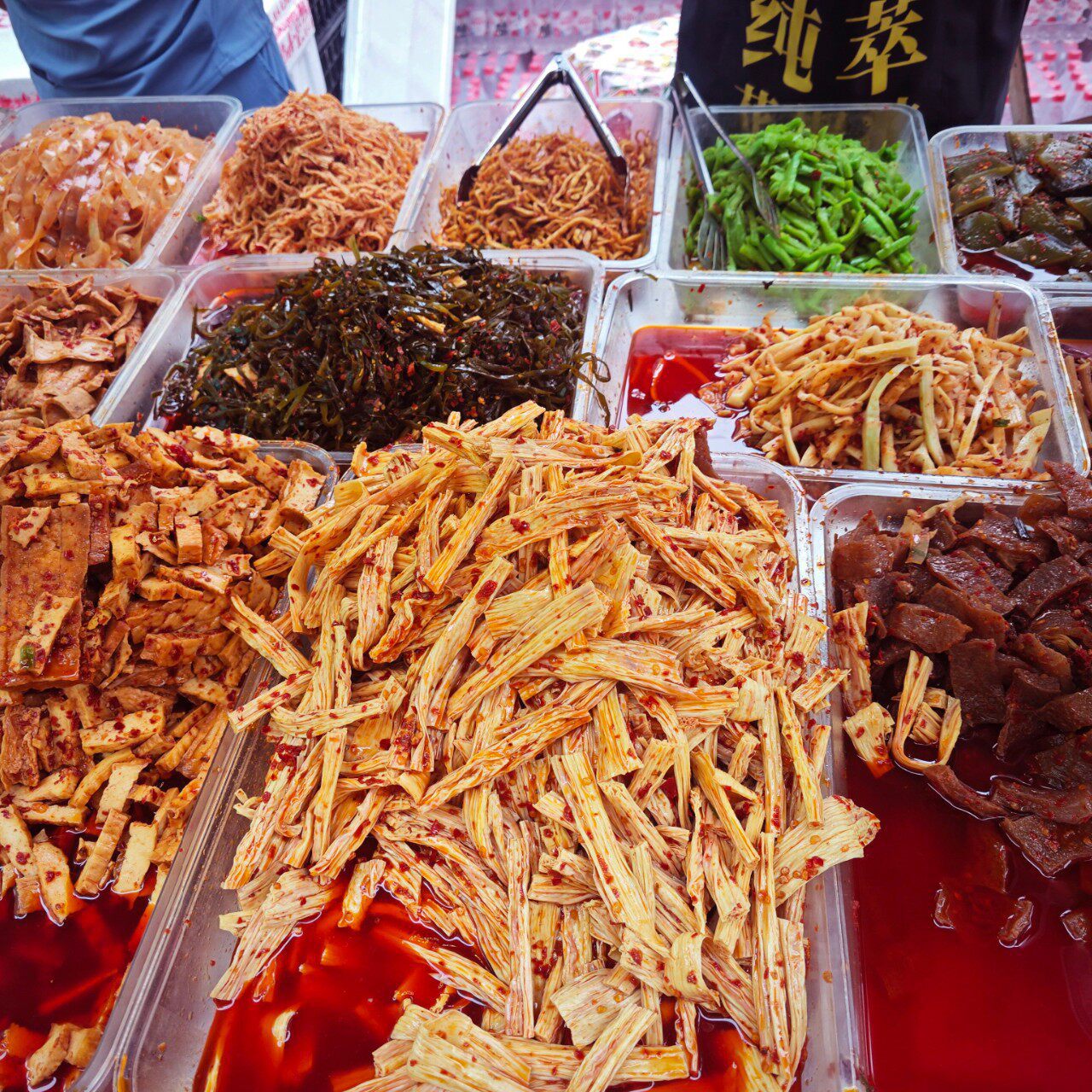 湖南新化麻辣菜特产正宗香辣腐竹特色小吃真空袋香辣即食山胡椒油