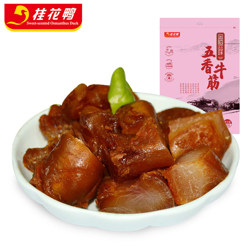 五香牛筋80g正宗南京特产卤味牛肉粒卤味零食官方旗舰店6PafLB