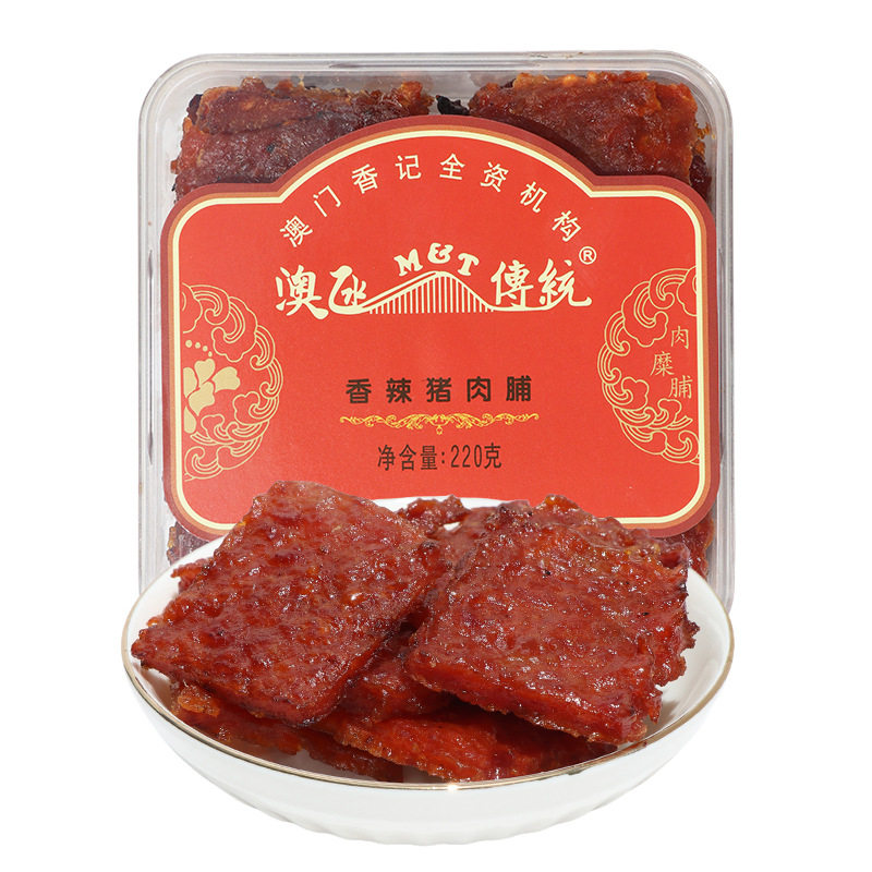 澳门澳凼传统碳烤蜜汁猪肉脯澳门