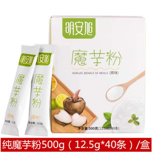 纯化魔芋粉500g 冲泡即食速食代餐饱腹感早餐低烘焙脂官方旗舰店