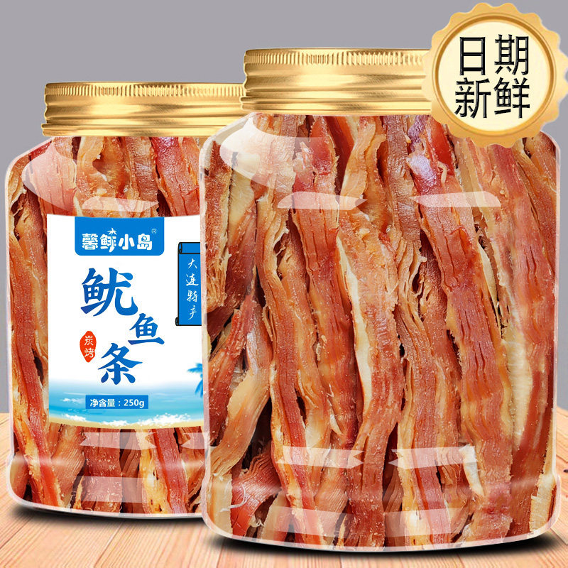孕妇儿童大连碳烤鱿鱼条丝海鲜零食手撕干海味即食特产旗舰店官方