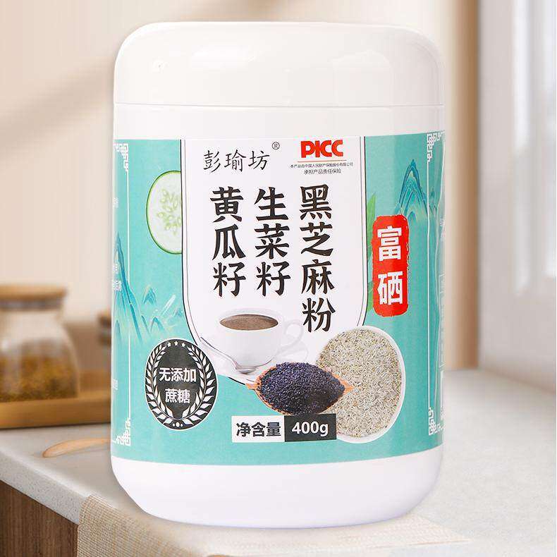 彭瑜坊黄瓜籽生菜籽粉黑芝麻粉无