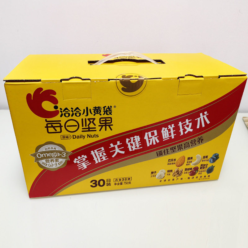 每日坚果小黄袋750g内30小包装坚果组合孕妇儿童零食腰果礼盒官方