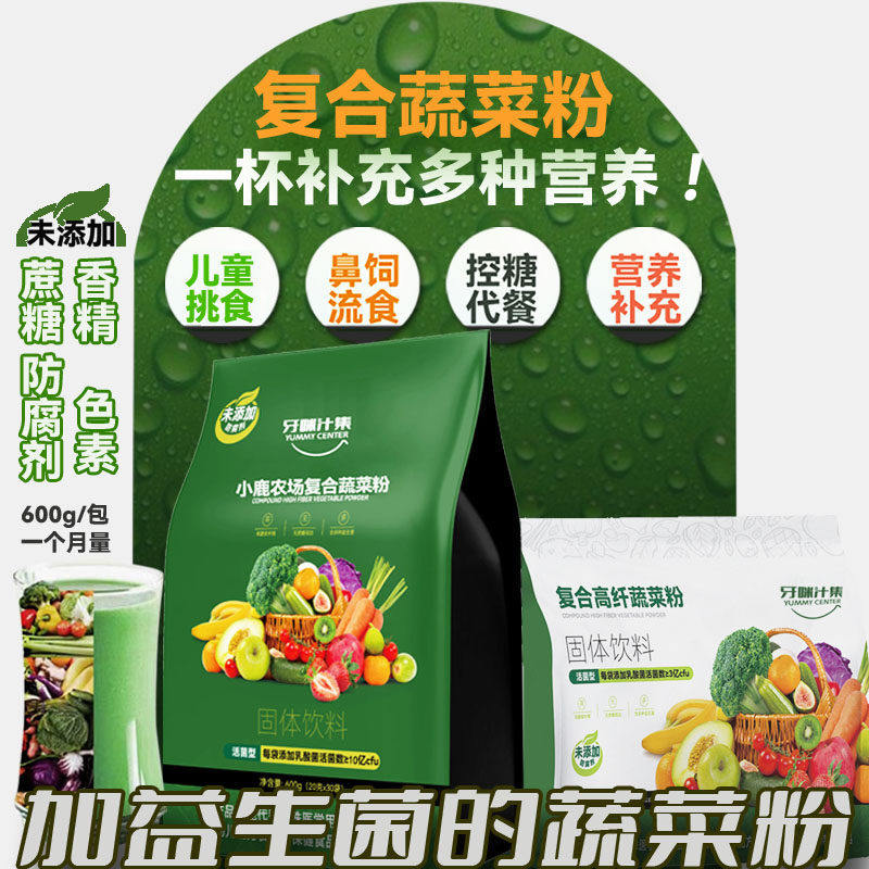 无蔗糖高膳食纤维健身老年人流食
