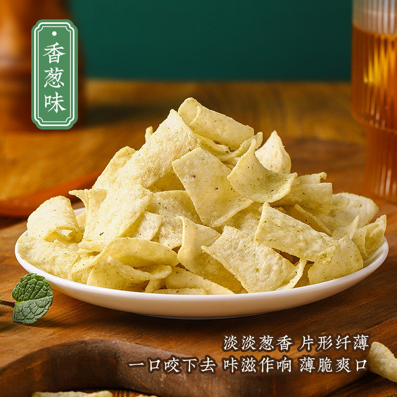 山药脆片番茄麻辣香葱味薄脆休闲