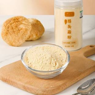 鲜山叔有机猴头菇粉66g/罐冲饮熬汤多吃法早餐代餐营养粉送勺官方