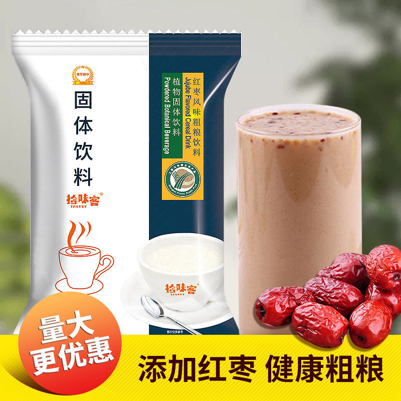 拾味客红枣风味杂粮饮料800g袋装