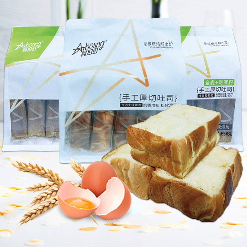厚切吐司全麦奇亚籽面包牛奶味岩
