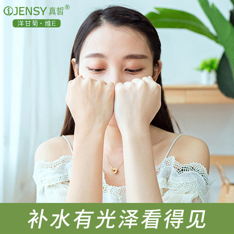 洋甘菊护手霜女防干裂滋润保湿补水秋冬不油腻大瓶按压式官方旗舰