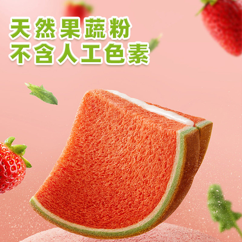 西瓜味吐司面包哈密瓜火龙果儿童