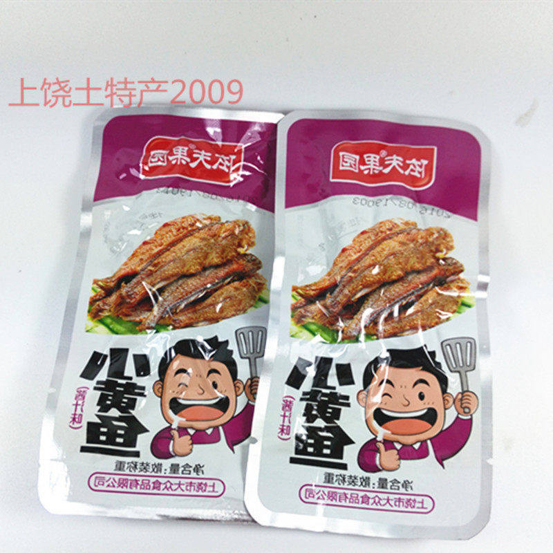 湖南特产果园香辣小黄鱼干零食即食香酥鱼干500克包邮官方旗舰店