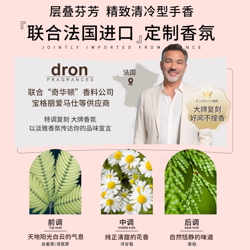 小甘菊护手霜女嫩白秋冬滋润保湿补水防干裂干燥粗糙大瓶容量官方