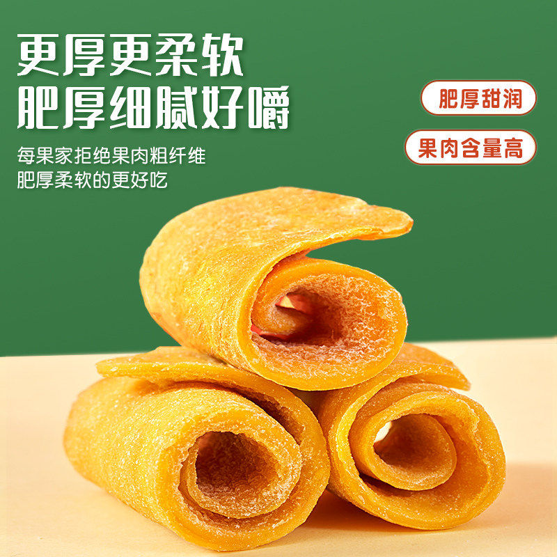 浙江产芒果干500克 儿童休闲果脯蜜饯 果干大包装官方旗舰店