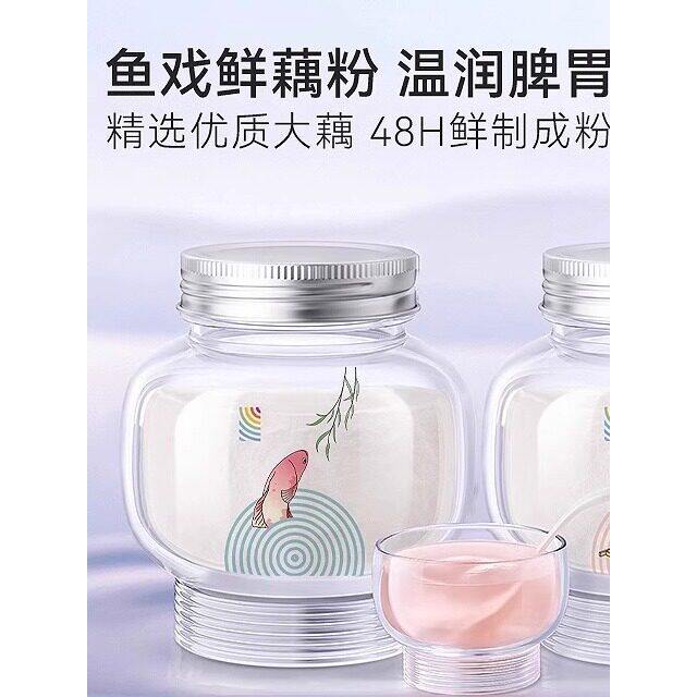 鱼戏鲜藕粉杭州西湖特产官方旗舰