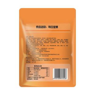 礼盒每日坚果780g混合果仁腰果开心果独立小包装休闲零食品官方旗