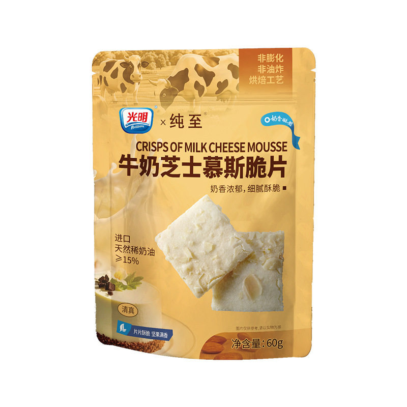 白布朗尼牛奶脆片儿童坚果芙薄脆饼干追剧解馋零食官方旗舰店