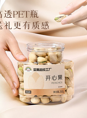 纯坚果礼盒1300g5罐开心果混合果仁干果零食大礼包年货官方旗舰店