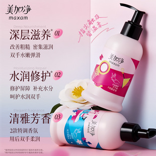 按压式护手霜滋润保湿补水男女士防干裂粗糙干燥专用擦手油官方旗