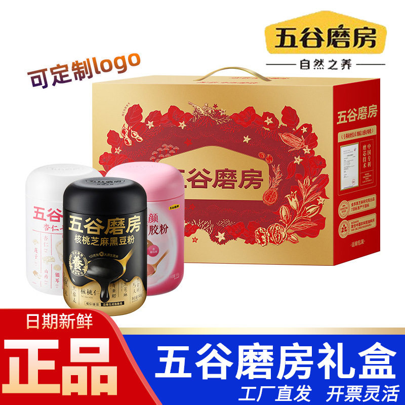 山药薏米芡实粉淮山粉茯苓莲子温润营养代餐饱腹早餐粉官方旗舰店
